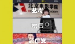 娱乐圈爆料视频模板下载,最新爆料视频幕后故事大起底