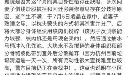 新闻爆料失踪案件最新情况,警方全力追查，家属期盼早日团聚