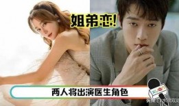 娱乐圈前排吃瓜,揭秘明星幕后故事与八卦风云